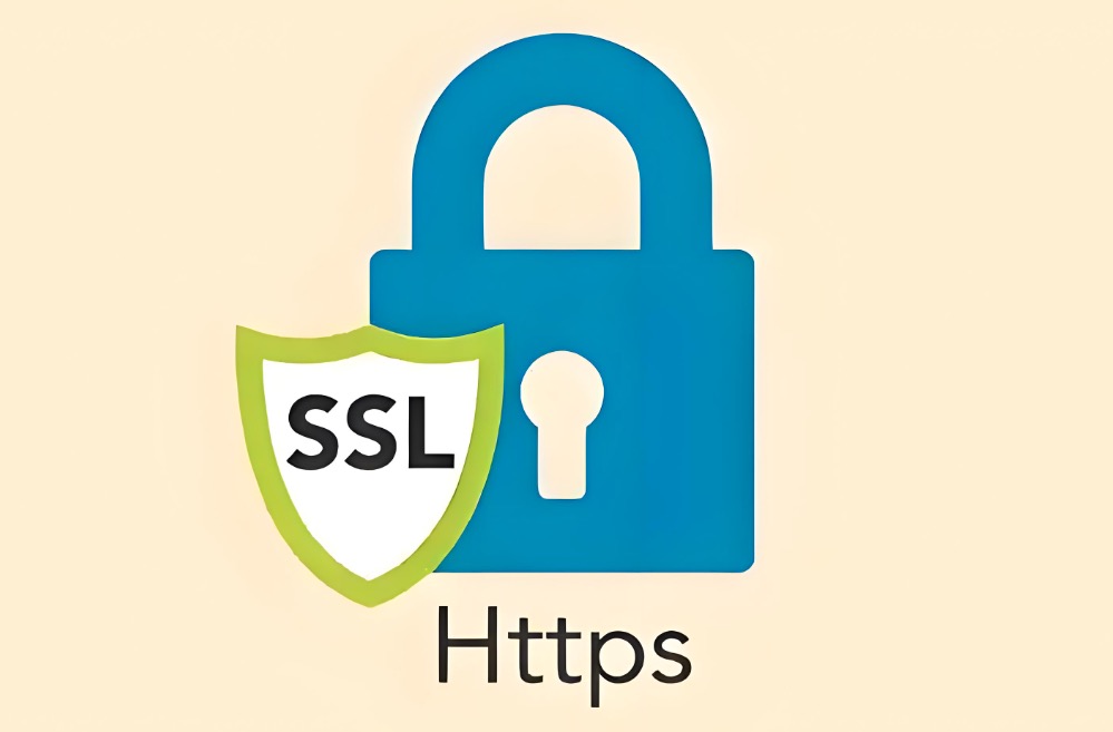 SSL加密