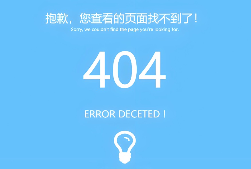 网络连接被重设